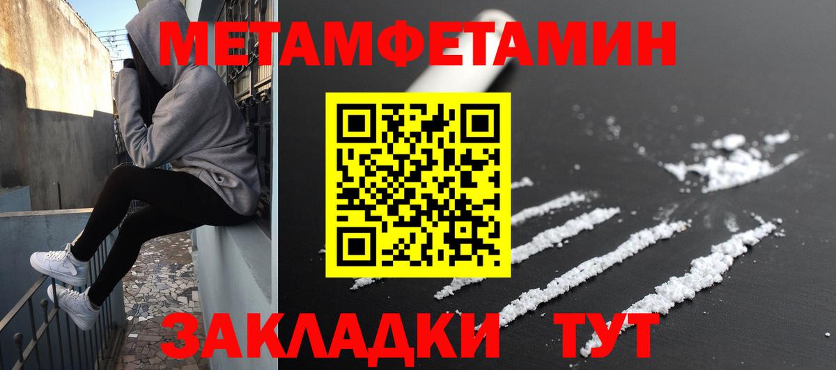 АМФ 98% Новочеркасск