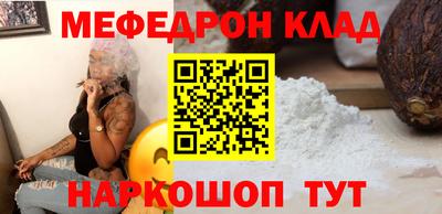 прущие крисы Жуковский