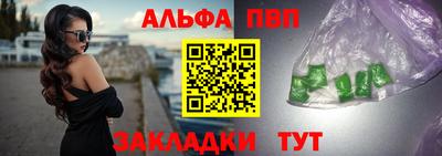 прущие крисы Жуковский