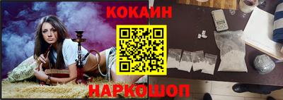 кокс Заводоуковск