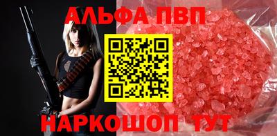 гашишное масло Заволжье