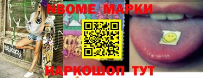 гашишное масло Заволжье