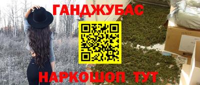 кокс Заводоуковск