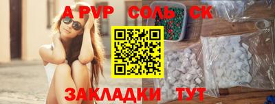 кокс Заводоуковск