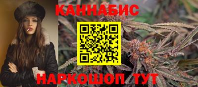гашишное масло Заволжье