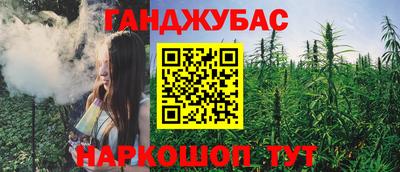 кокс Заводоуковск