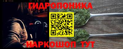 кокс Заводоуковск