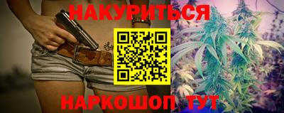 гашишное масло Заволжье