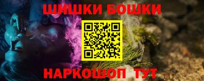 гашишное масло Заволжье