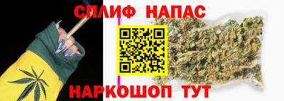 гашишное масло Заволжье