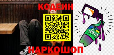 гашишное масло Заволжье