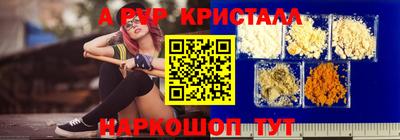 прущие крисы Жуковский