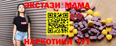 прущие крисы Жуковский