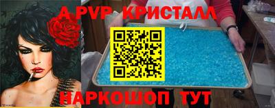 гашишное масло Заволжье
