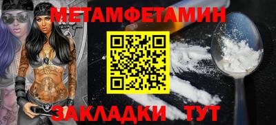 прущие крисы Жуковский