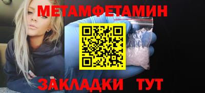 кокс Заводоуковск
