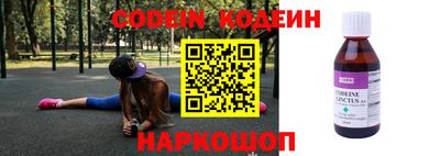 гашишное масло Заволжье