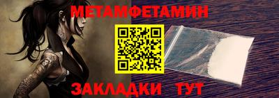 кокс Заводоуковск
