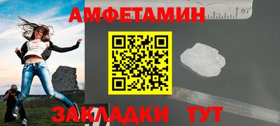 кокс Заводоуковск