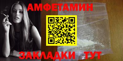 прущие крисы Жуковский