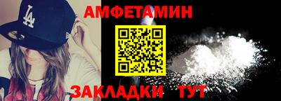 гашишное масло Заволжье