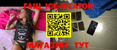 гашишное масло Заволжье