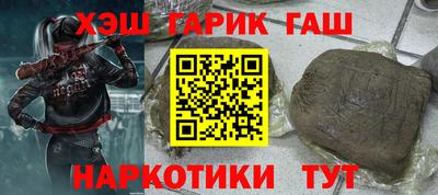 гашишное масло Заволжье
