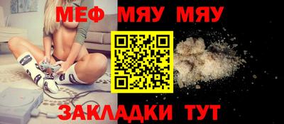 прущие крисы Жуковский