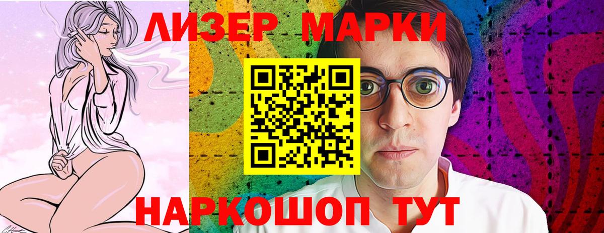 Новочеркасск  LSD-25 экстази ecstasy  LSD-25 экстази  Лсд 25 экстази кислота  Вход с VPN 
