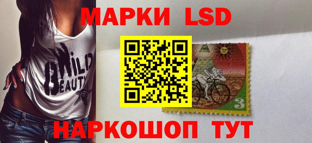 ЛСД экстази ecstasy Новочеркасск