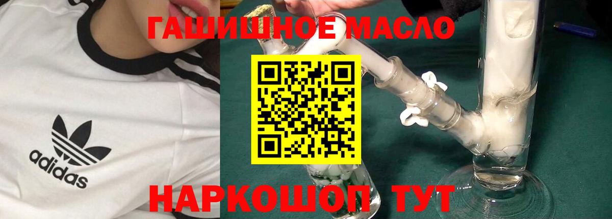 ТГК вейп с тгк  Вход с VPN  Новочеркасск 